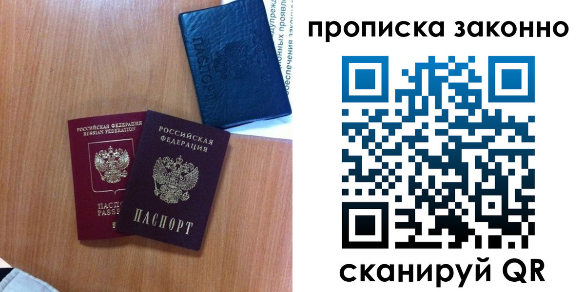форма 3 в Невеле