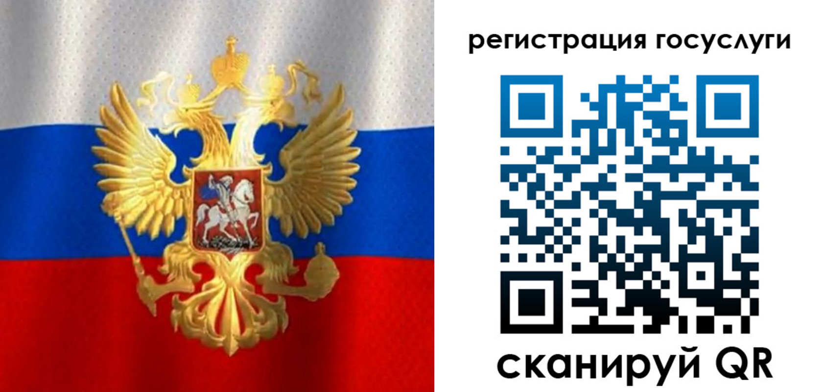 миграционный учет в Невеле